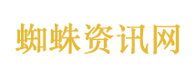 门牙